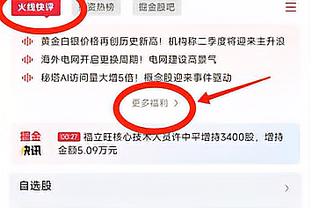 大乌龙？现场播报首发：张玉宁照片误放成黎巴嫩队长